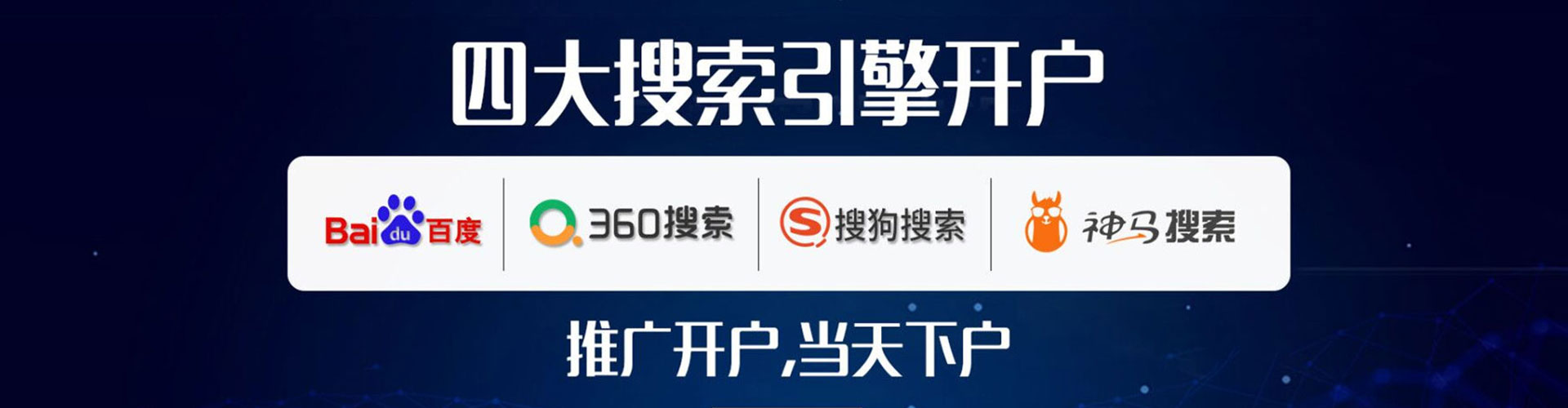 黄石港谷歌sem