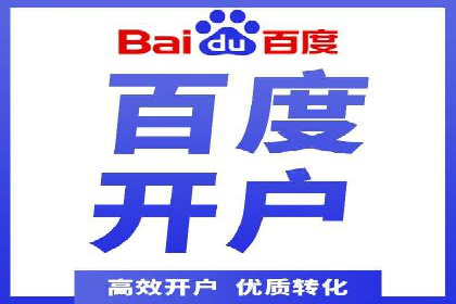 如何利用信息流广告精准投放