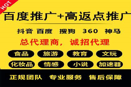 案例分享：SEM推广助力企业品牌形象塑造